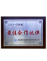 潤(rùn)大世紀(jì)榮獲最佳合作伙伴榮譽(yù)證書(shū)，{dede:global.qz_keyword_b/}